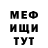 Мефедрон VHQ medodok