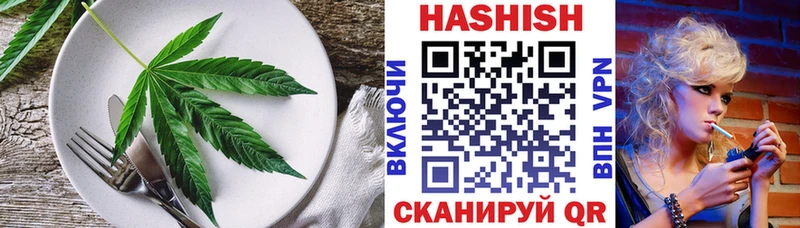 Еда ТГК конопля  Тогучин 