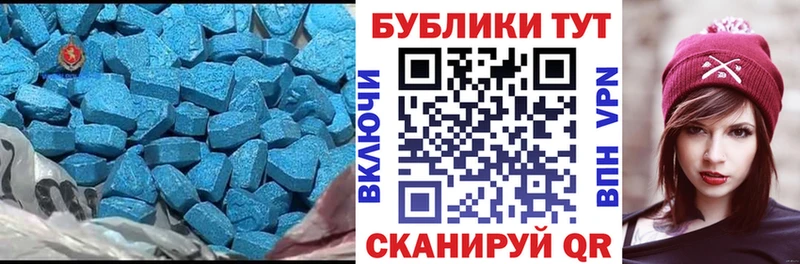 ЭКСТАЗИ mix  Тогучин 
