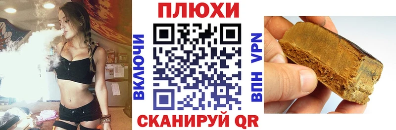ГАШИШ VHQ  Тогучин 
