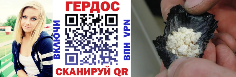 Героин Афган  kraken как зайти  Тогучин 