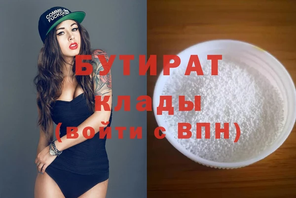 кокаин Белоозёрский