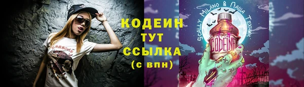 экстази Нефтегорск