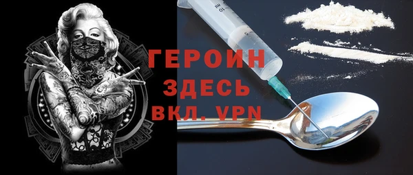 мескалин Богородск