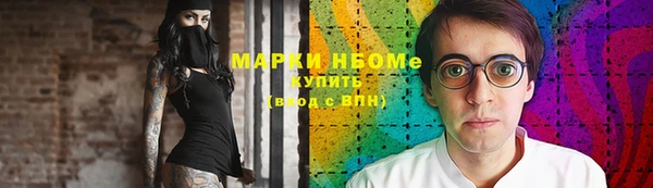 дживик Нефтекумск