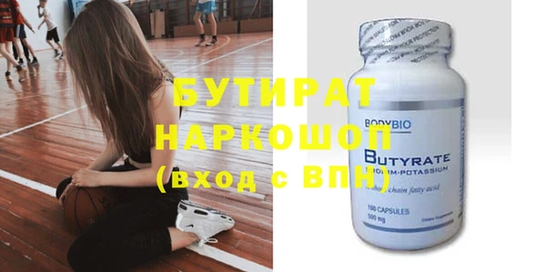 2c-b Белокуриха