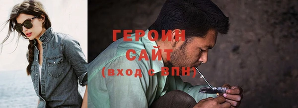 2c-b Белокуриха
