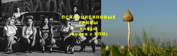 экстази Нефтегорск
