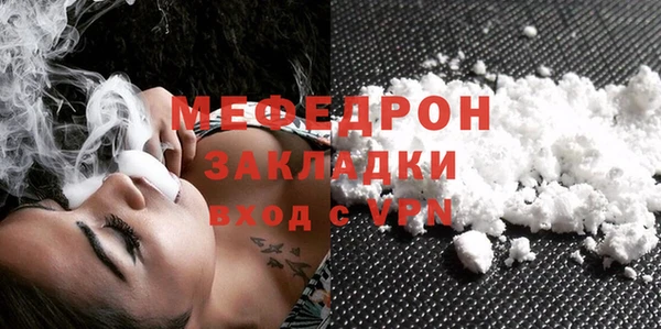 герыч Нея