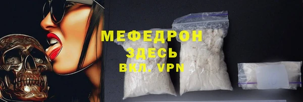 мескалин Богородск