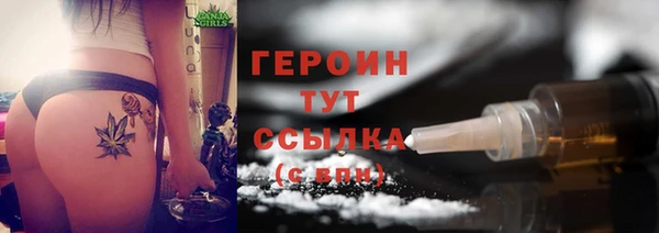 кокаин Белоозёрский