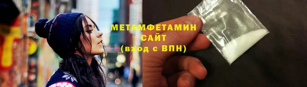 дживик Нефтекумск