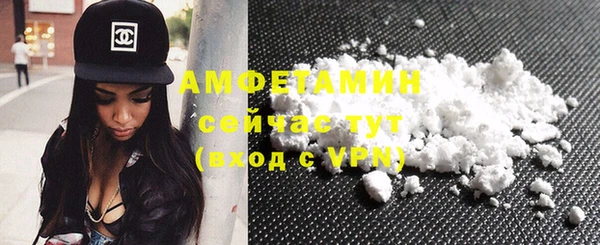 экстази Нефтегорск