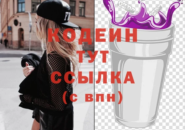 мескалин Богородск
