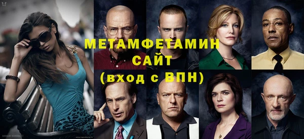 герыч Нея