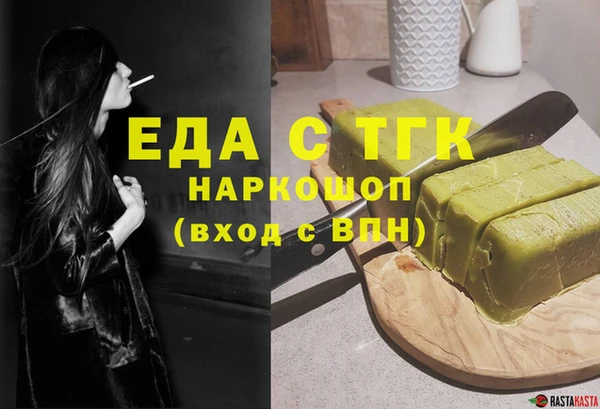 дживик Нефтекумск