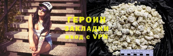 герыч Нея