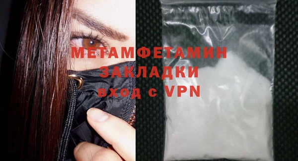 герыч Нея