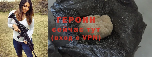 экстази Нефтегорск