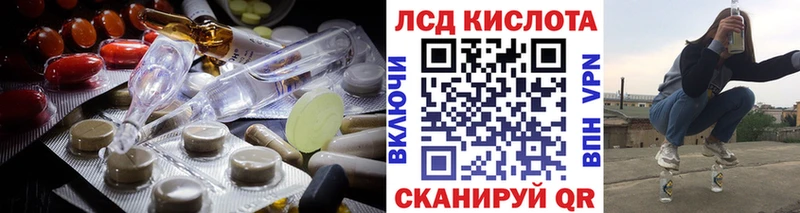 LSD-25 экстази кислота  Тогучин 