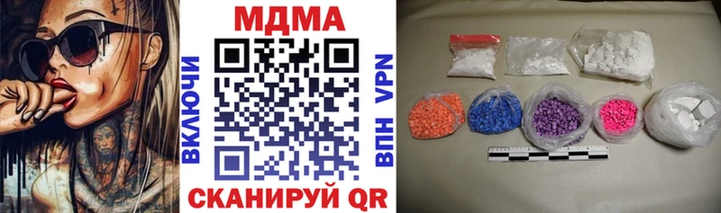 площадка наркотические препараты  Тогучин  MDMA Molly 