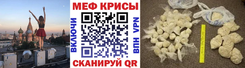 МЯУ-МЯУ 4 MMC  Тогучин 