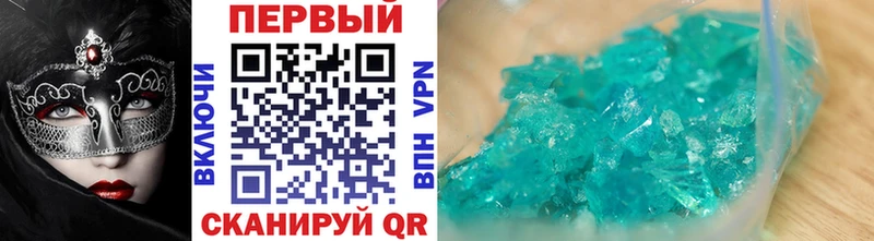 hydra ONION  Тогучин  МЕТАМФЕТАМИН витя 